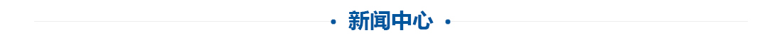 鋼球知識